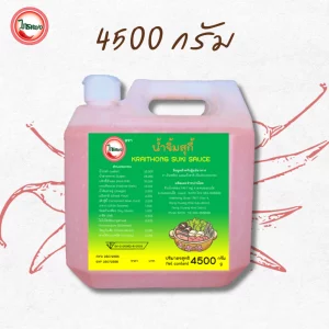 Kraithong Suki Sauce 4500g