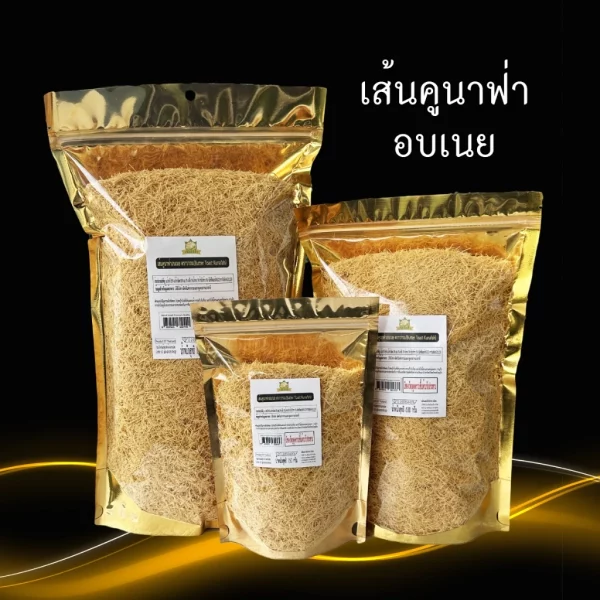 Kunafa Pasta Baked with Butter - Image 3