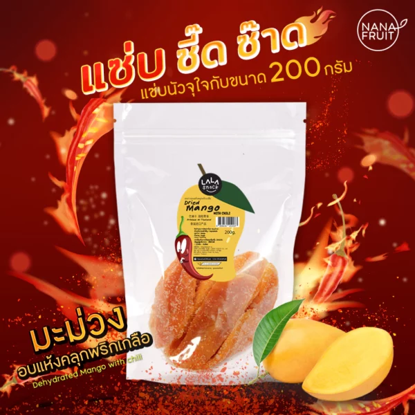 Lala Snack Dehydrated Mango with chilli - Image 4