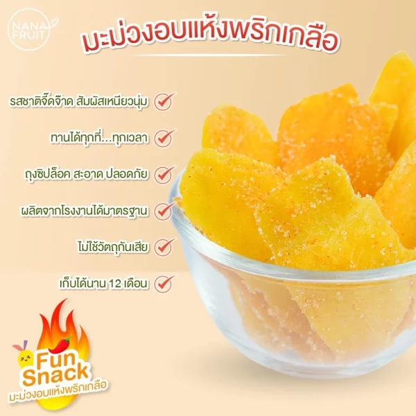 Lala Snack Dehydrated Mango with chilli - Image 3