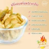 Lala Snack, dried guava mixed with chili and salt - Image 2
