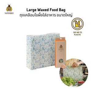 Large Waxed Food Bag - Sea Floor