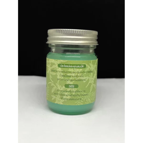 Lemongrass balm - Image 2