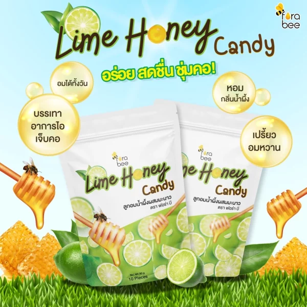 Lime honey Candy - Image 3