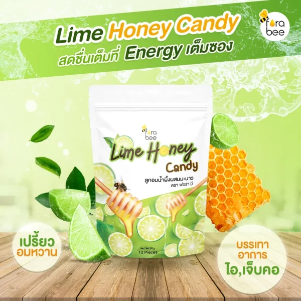Lime honey Candy - Image 4