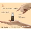 Lion's Mane Serum - Image 5