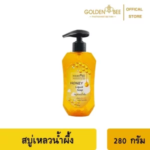Liquid Soap Honey