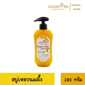 Liquid Soap Royal Jell