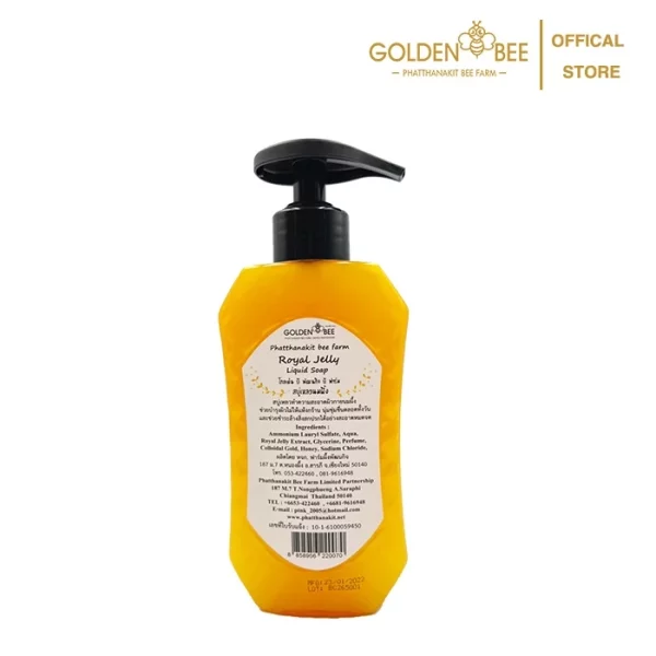 Liquid Soap Royal Jell - Image 2