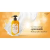 Liquid Soap Royal Jell - Image 3