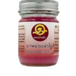 Longan Balm