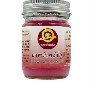 Longan Balm