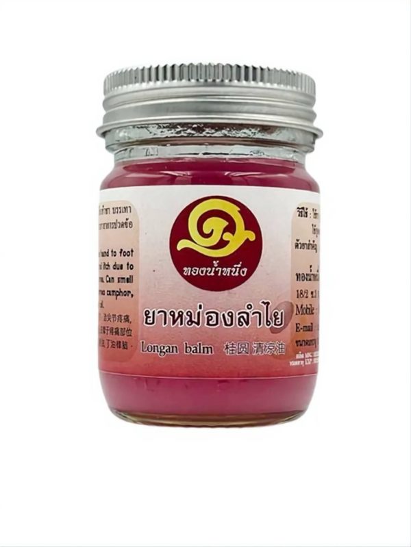 Longan Balm