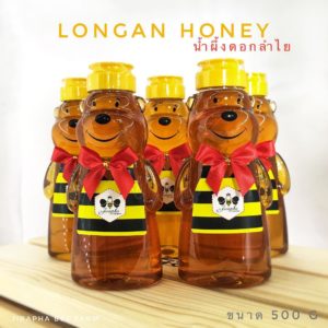 Longan Honey Bear Bottle 500g