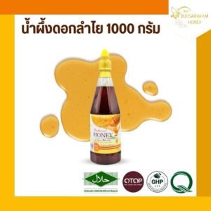 Longan honey bottle cap