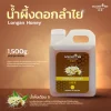 Longan Honey, Gloden bee - Image 2