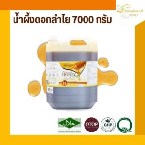 Longan honey size 7000 grams