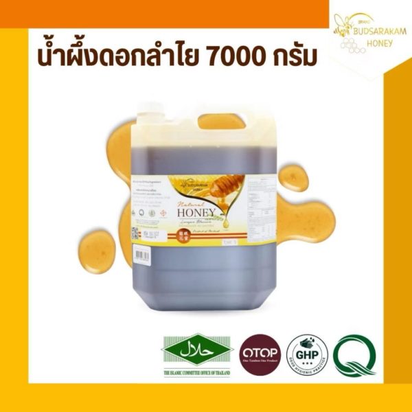 Longan honey size 7000 grams - Image 3