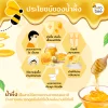 Longan Honey - Image 3