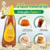 Longan Honey - Image 2