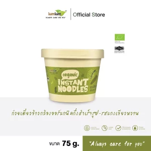 LUMLUM Instant noodles-Green Curry