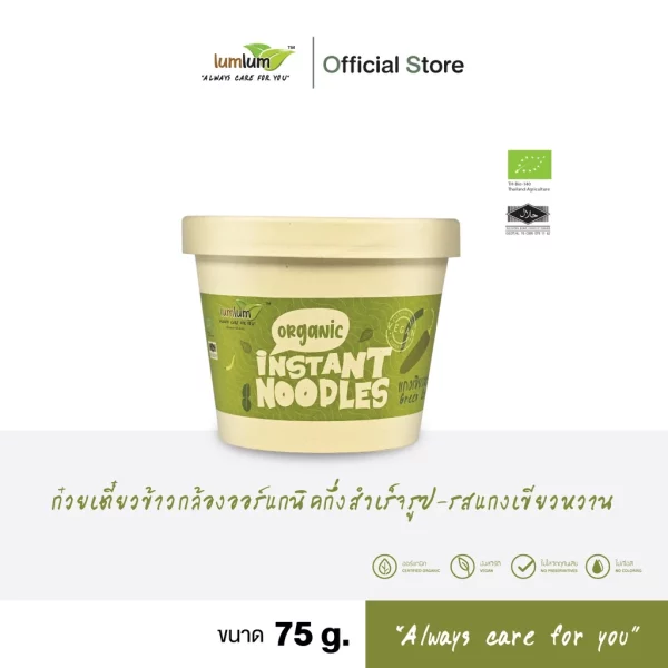 LUMLUM Instant noodles-Green Curry
