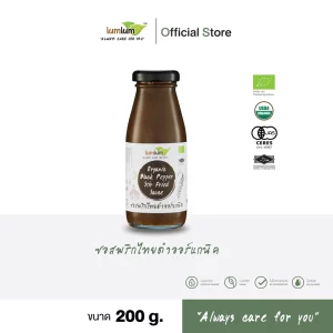 LUMLUM Organic Black Pepper Stir Fried Sauce