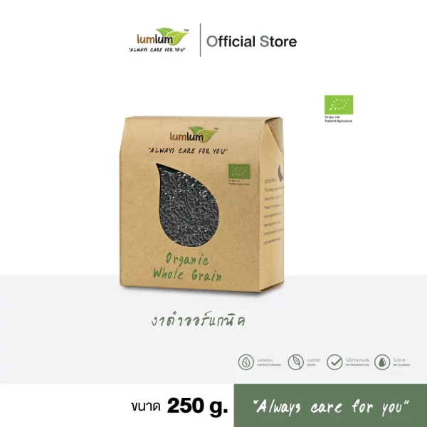 LUMLUM Organic Black Sesame