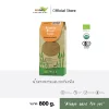 LUMLUM Organic Brown Sugar 