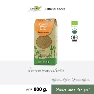 LUMLUM Organic Brown Sugar 