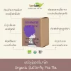LUMLUM Organic Butterfly Pea  - Image 3