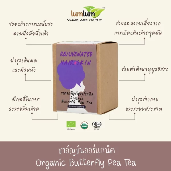 LUMLUM Organic Butterfly Pea  - Image 3