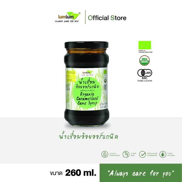 LUMLUM Organic Cane Syrup