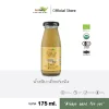 LUMLUM Organic Deep Roasted Sesame Dressing