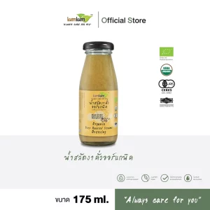 LUMLUM Organic Deep Roasted Sesame Dressing