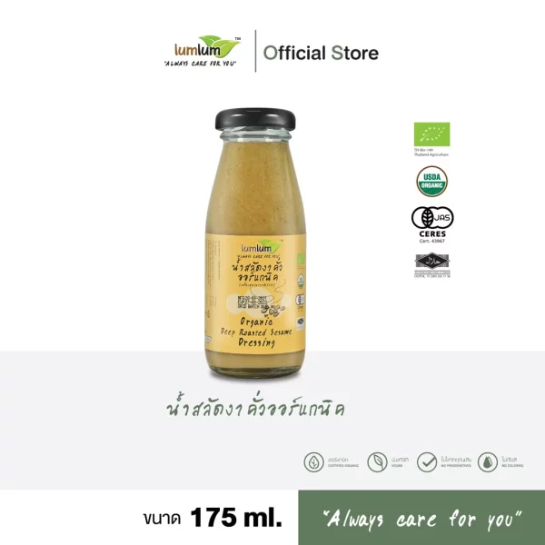 LUMLUM Organic Deep Roasted Sesame Dressing