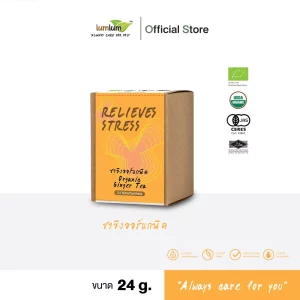 LUMLUM Organic Green Tea