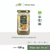 LUMLUM Organic Green Curry Paste