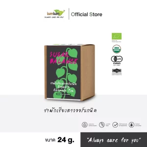LUMLUM Organic Gymnema Inodorum Tea