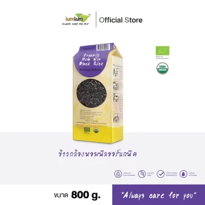 LUMLUM Organic Homnin Black Rice