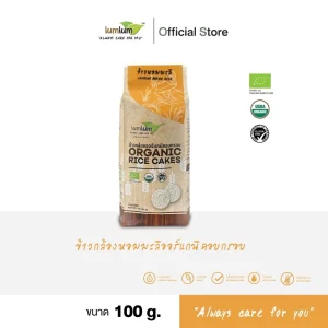 LUMLUM Organic Jasmin Brown Rice Cake
