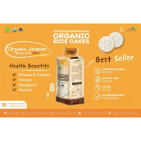 LUMLUM Organic Jasmin Brown Rice Cake - Image 3