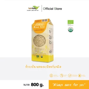 LUMLUM Organic Jasmine Brown Rice