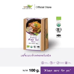 LUMLUM Organic Khao Soi Curry Paste with Coconut Cream