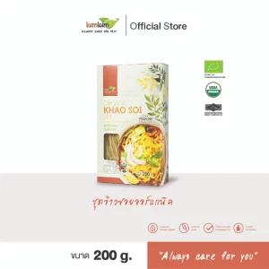 LUMLUM Organic Khao Soi Set 