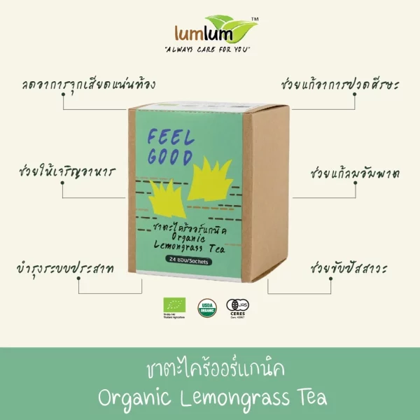 LUMLUM Organic Lemongrass Tea - Image 3
