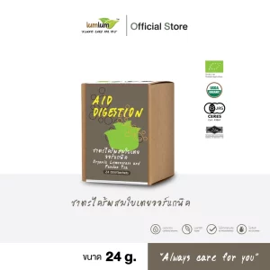 LUMLUM Organic Lemongrass with Pandanus Leaf Tea