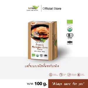 LUMLUM Organic Massaman Curry Paste with Coconut Cream