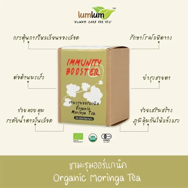 LUMLUM Organic Moringa Tea - Image 3