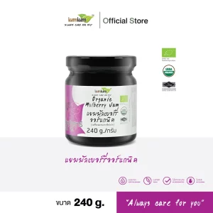 LUMLUM Organic Mulberry Jam